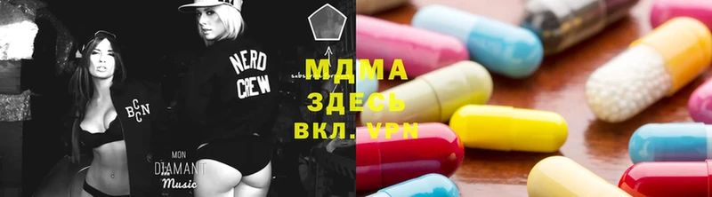 MDMA VHQ  Бодайбо 